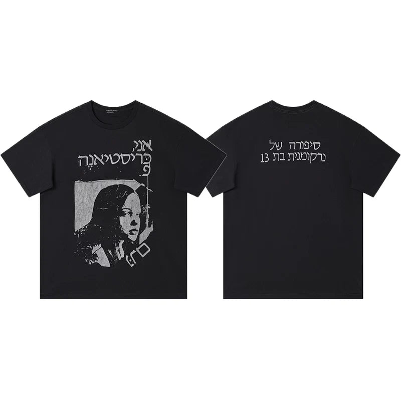 Enfants Riches Déprimés Hebrew Typography & Portrait T-Shirt - Black