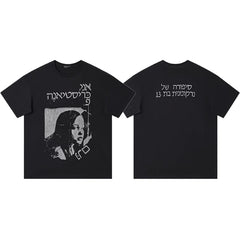 Enfants Riches Déprimés Hebrew Typography & Portrait T-Shirt - Black